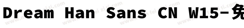 Dream Han Sans CN W15字体转换